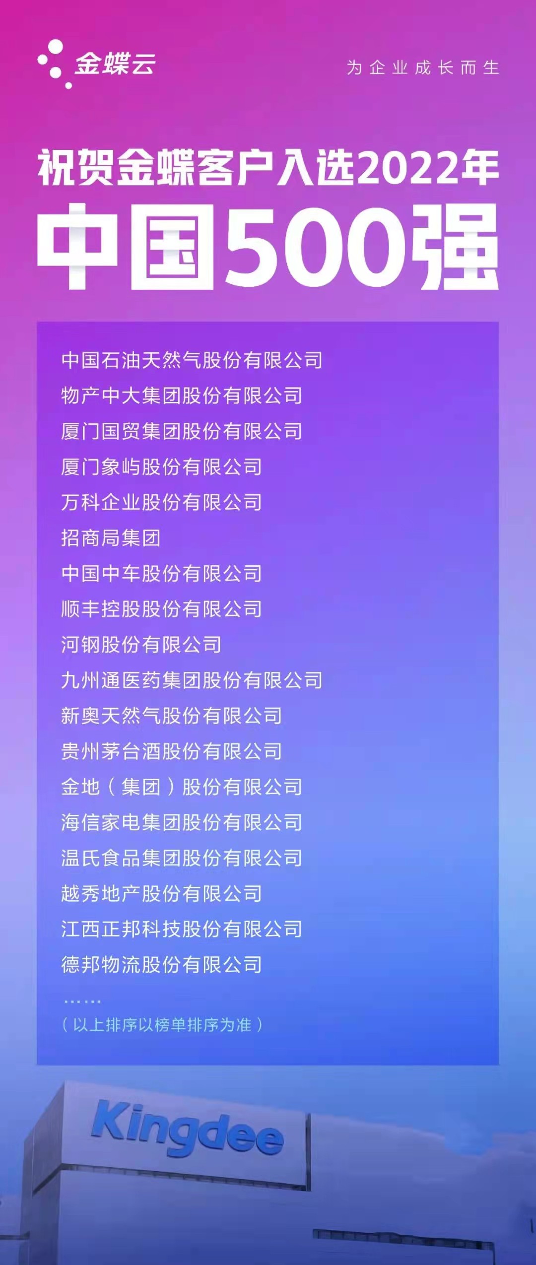 微信图片_20220717185043.jpg