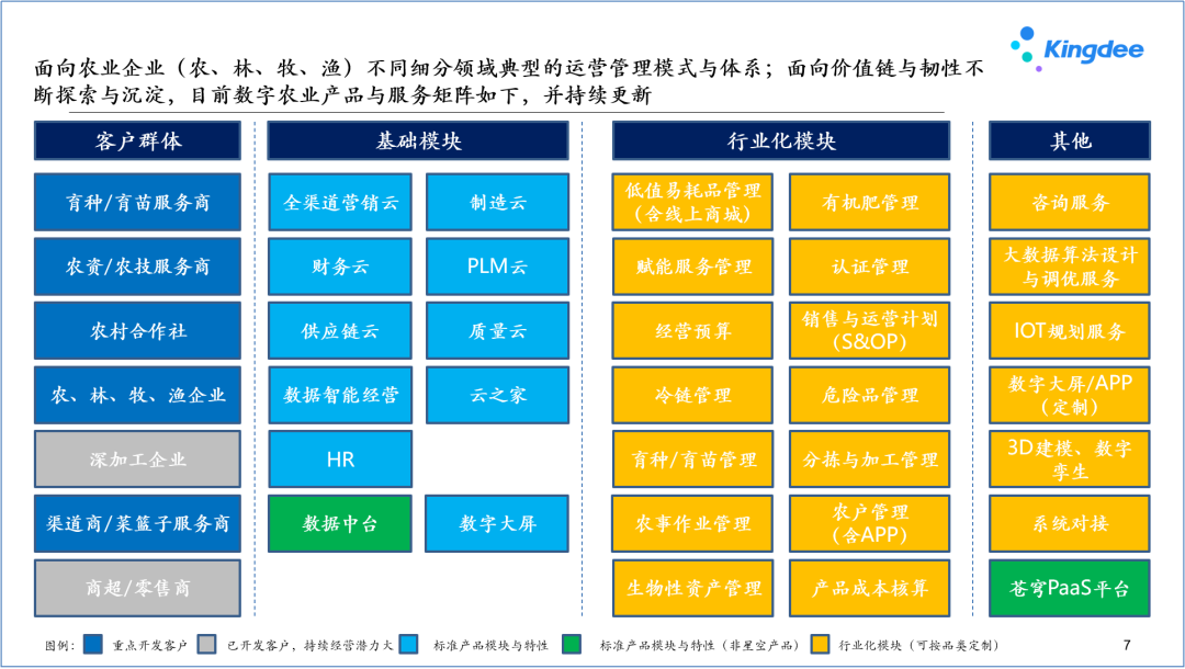 微信图片_20220802064354.png