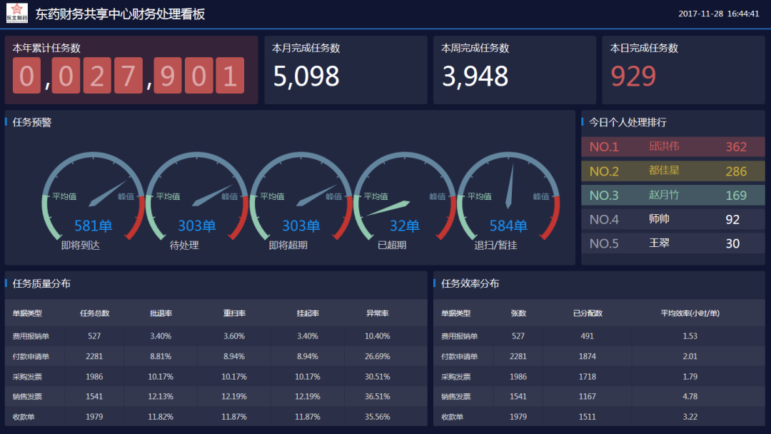 微信图片_20220815075347.png