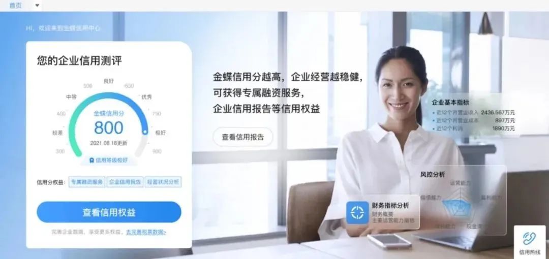 微信图片_20221206073741.jpg