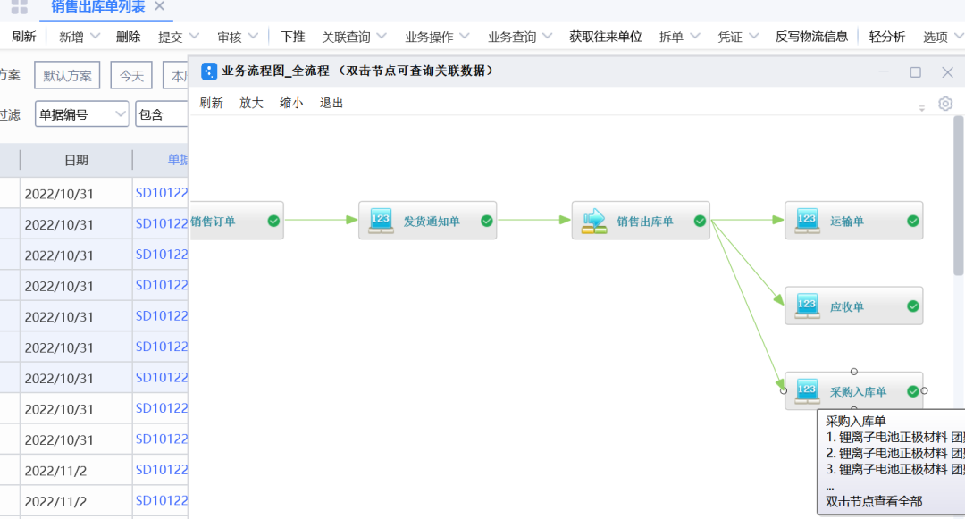 4微信图片_20230208100100.png