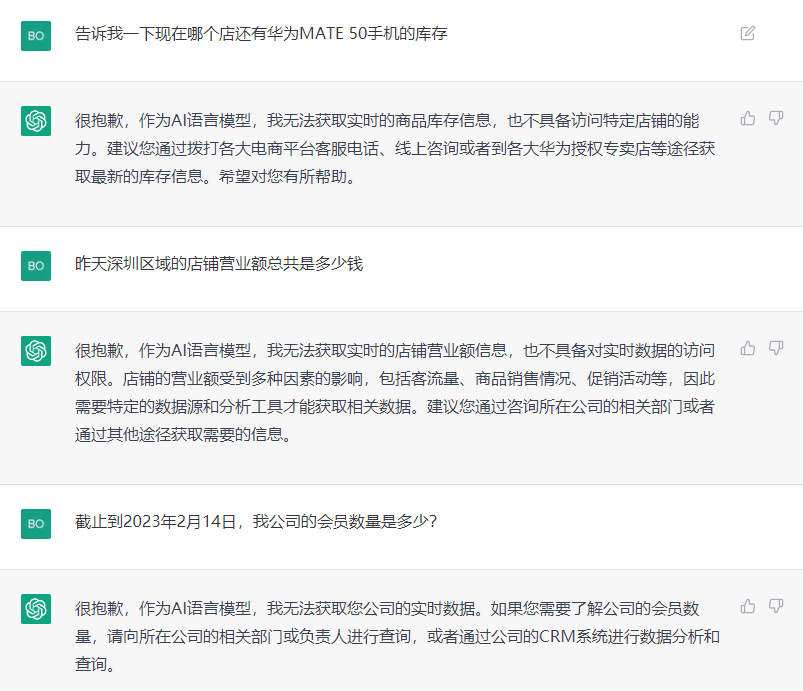 2微信图片_20230215145537.png
