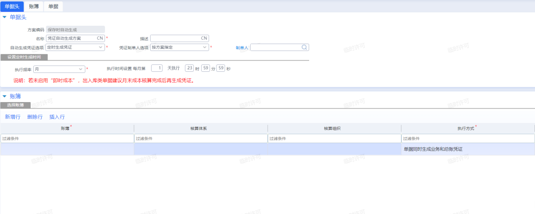 3微信图片_20230220095741.png