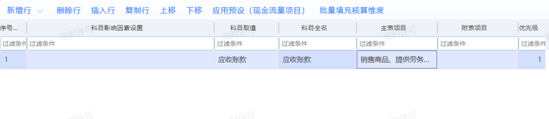 99微信图片_20230220100400.png