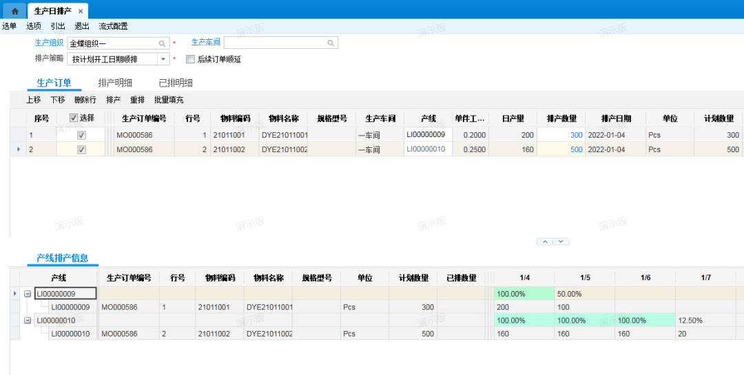 2微信图片_20230403131512.png
