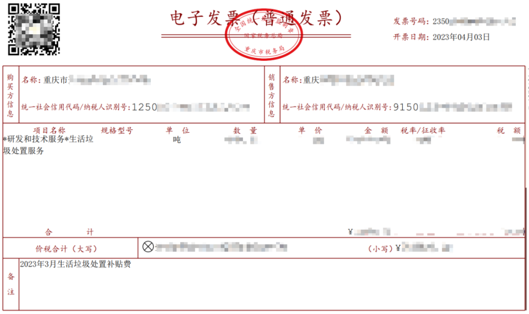 11微信图片_20230413094601.png